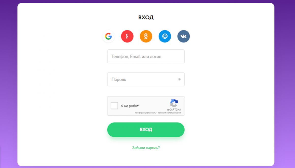 Вход в покер-рум ПокерДом